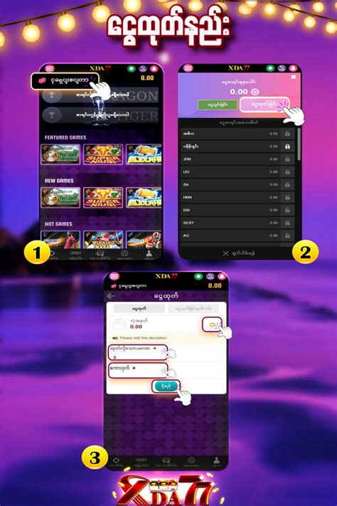 xda77 login|အွန်လိုင်းအားကစားလောင်းကစား .